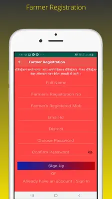 Bihar Anudan android App screenshot 0