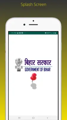 Bihar Anudan android App screenshot 1